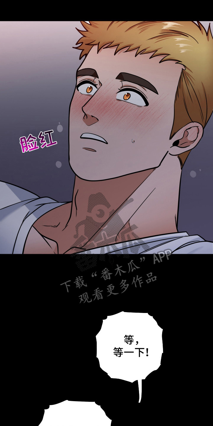 伤疤叔叔漫画,第5话2图