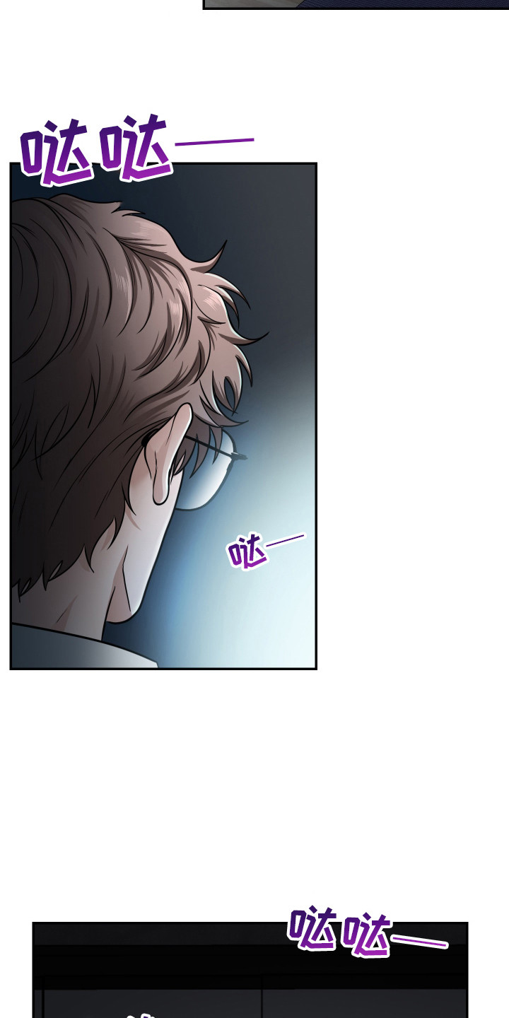 伤疤叔叔漫画,第1话1图