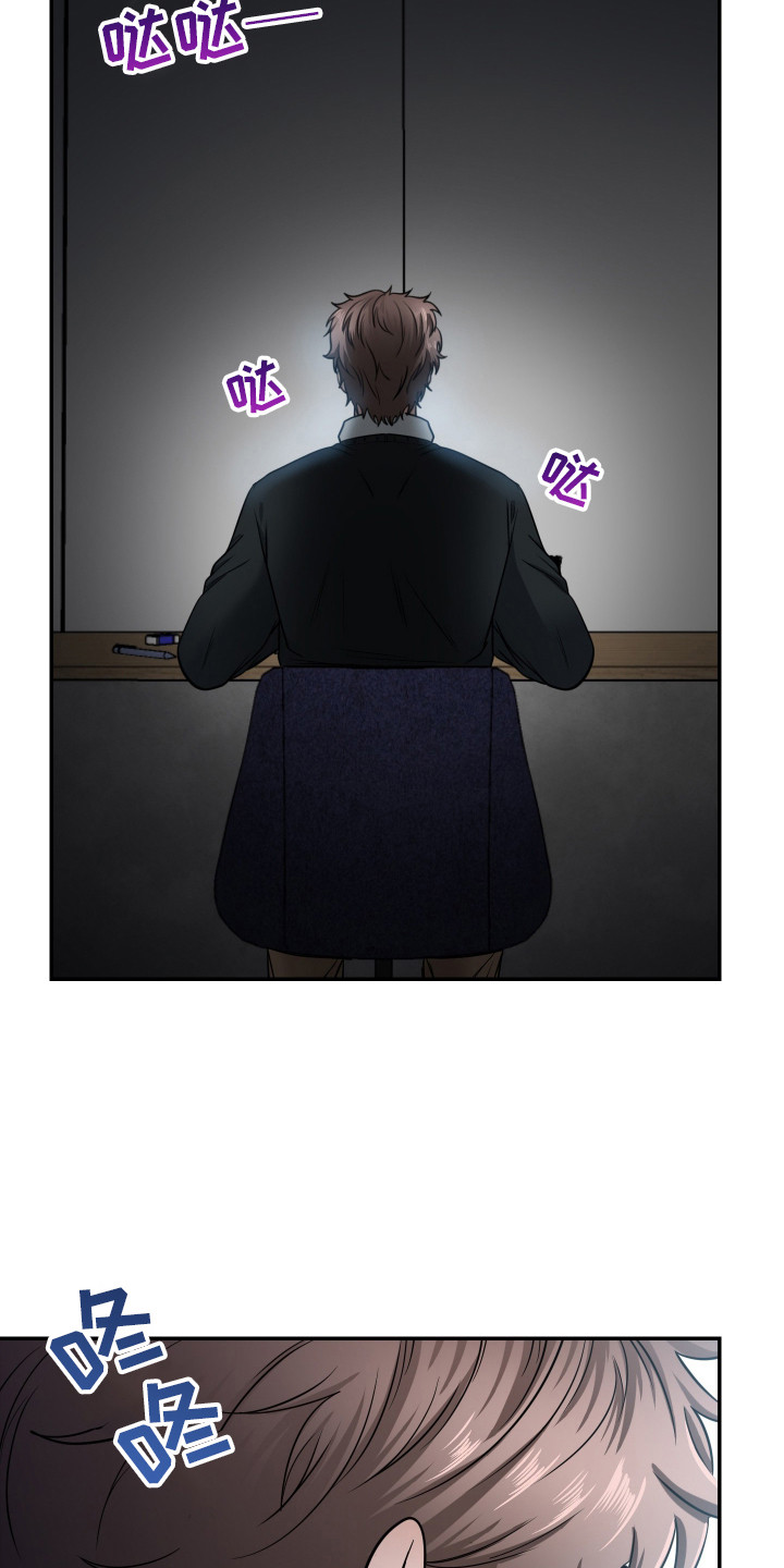 伤疤叔叔漫画,第1话2图