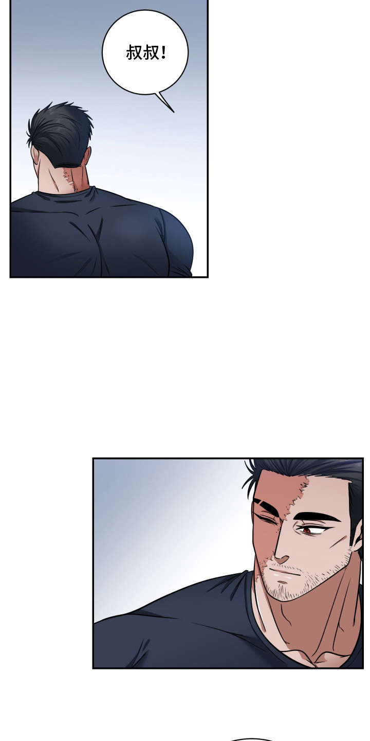 伤疤叔叔漫画,第1话2图