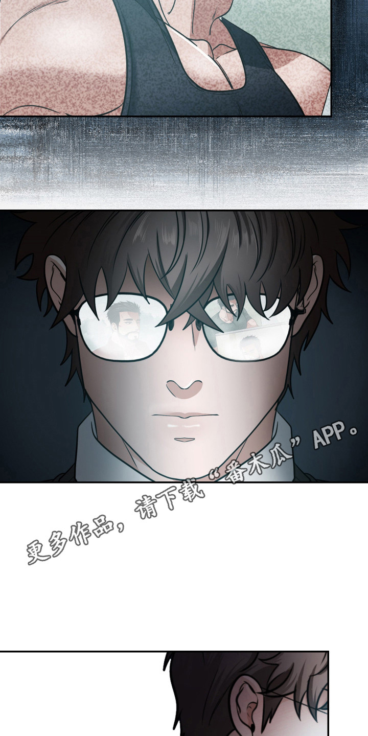 伤疤叔叔漫画,第4话1图