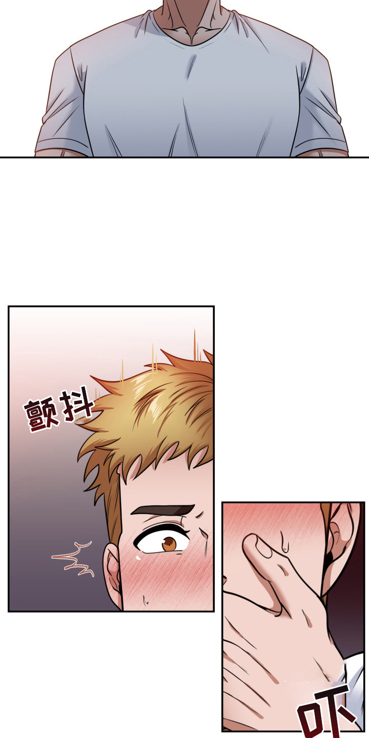 伤疤叔叔漫画,第2话2图