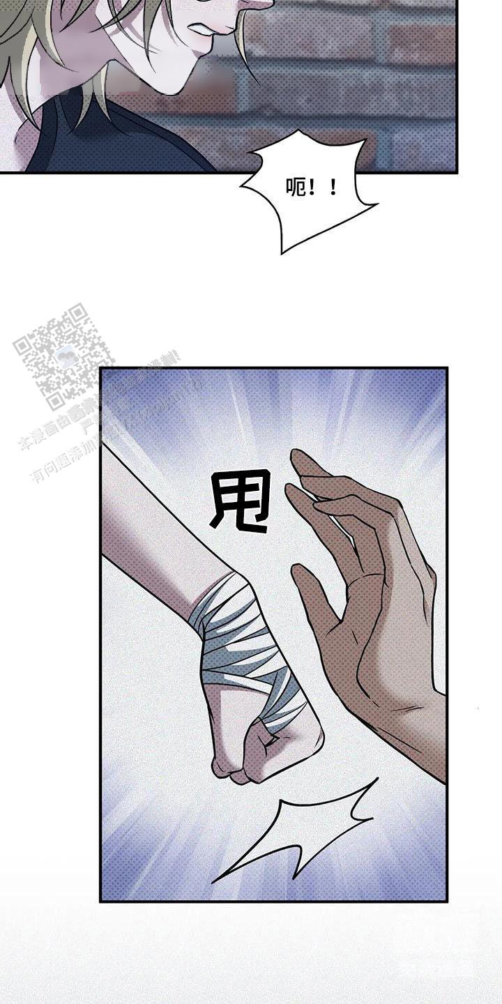 忧郁曼哈顿漫画,第29话2图