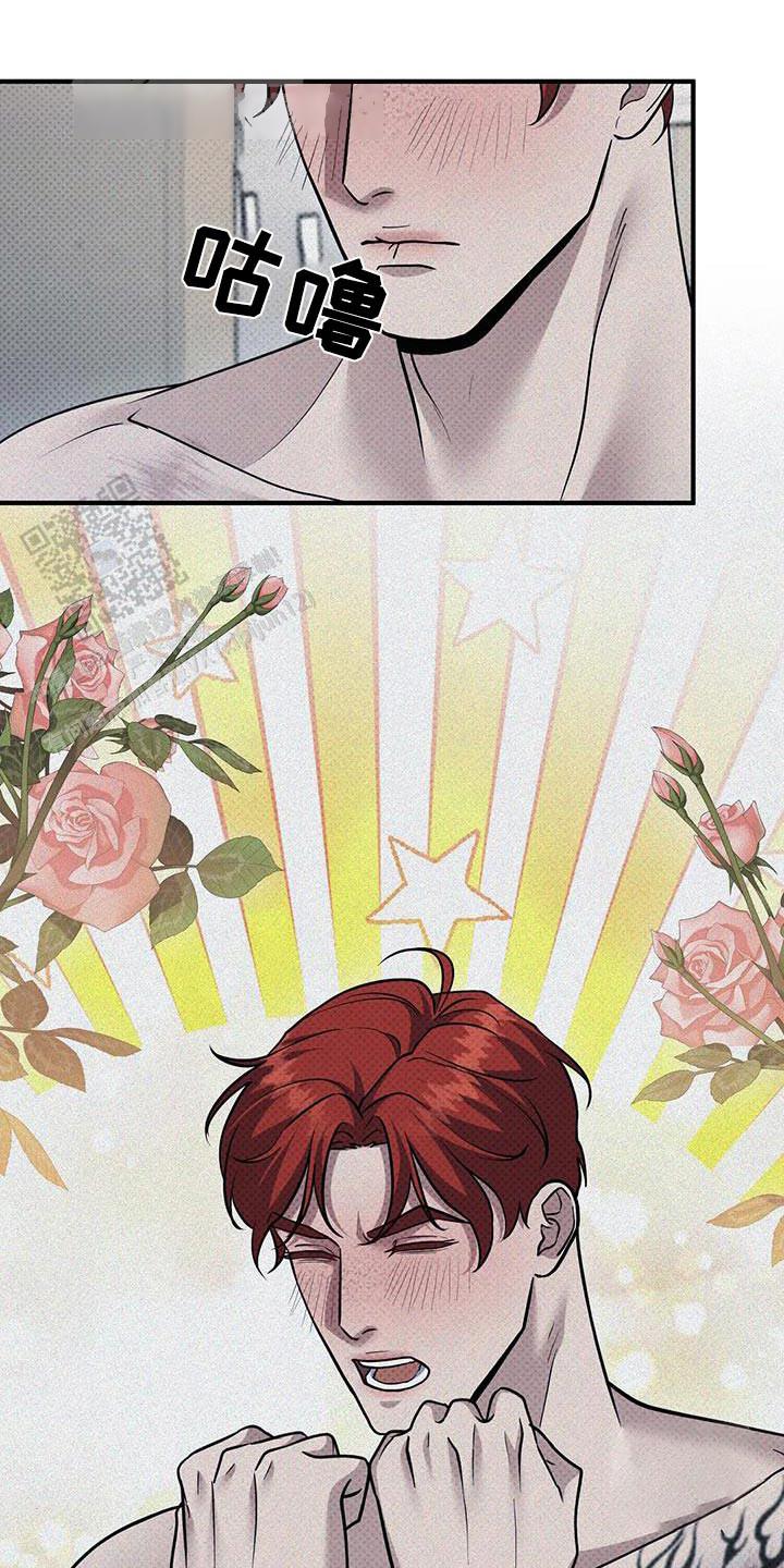 忧郁曼哈顿漫画,第31话2图