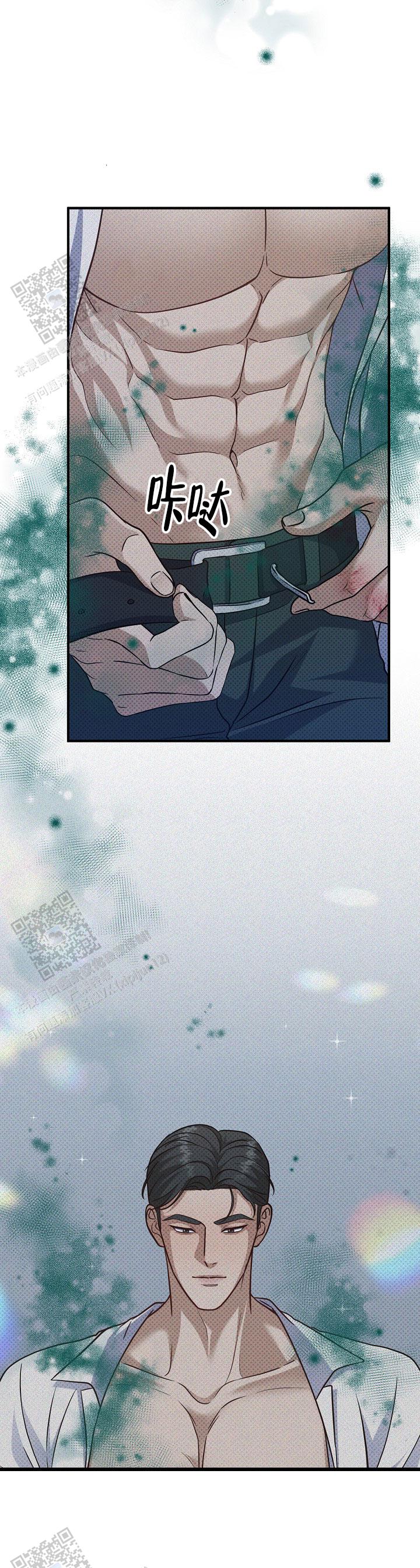 忧郁曼哈顿漫画,第19话2图
