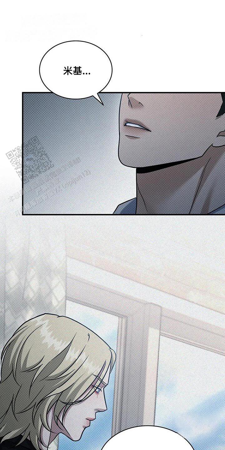 忧郁曼哈顿漫画,第29话1图