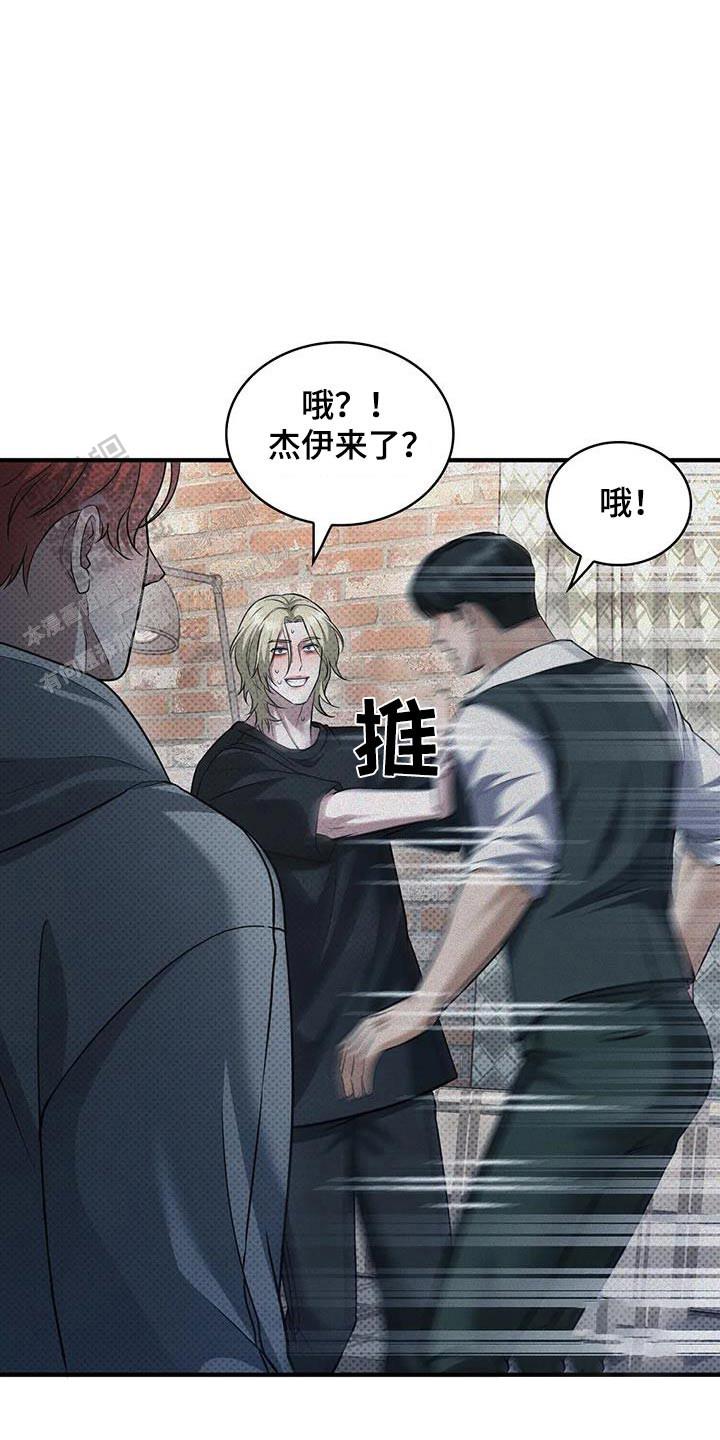 有宇漫解说漫画,第30话2图