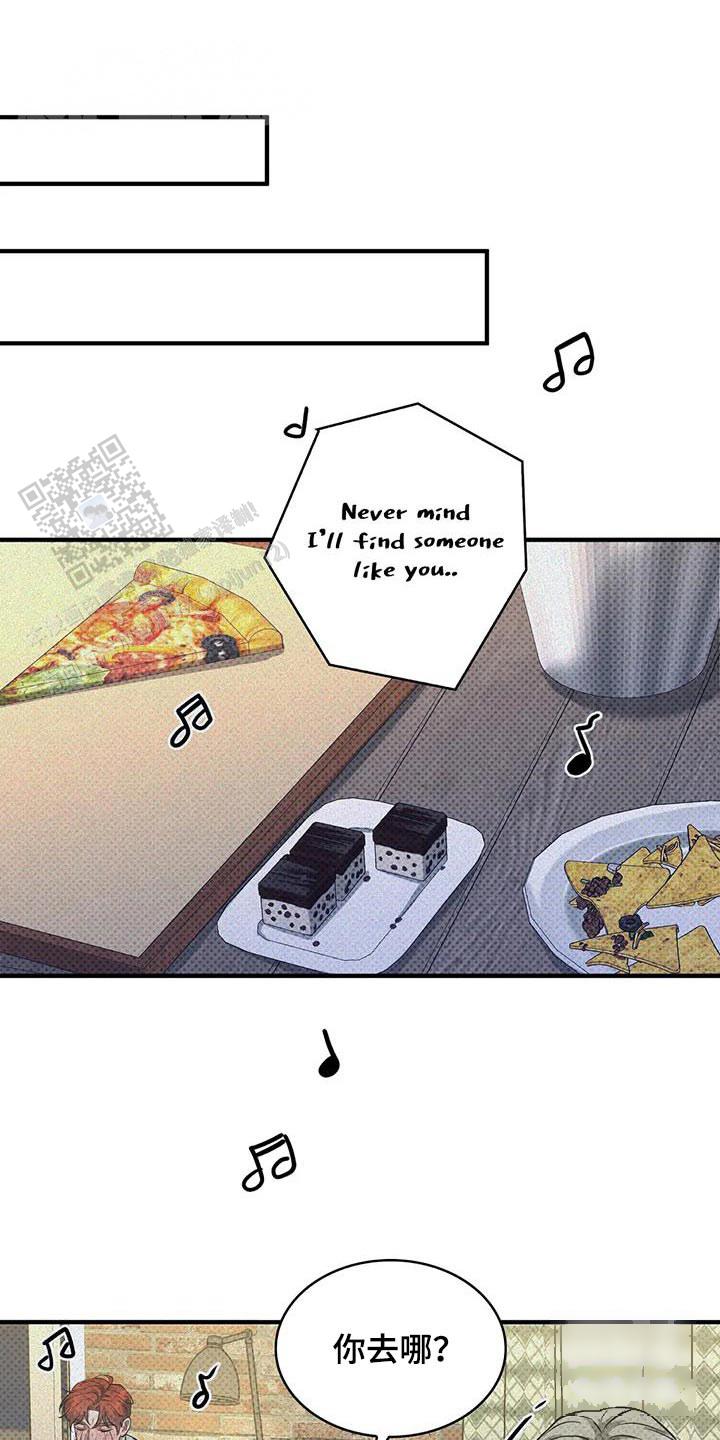 忧郁曼哈顿漫画,第33话1图