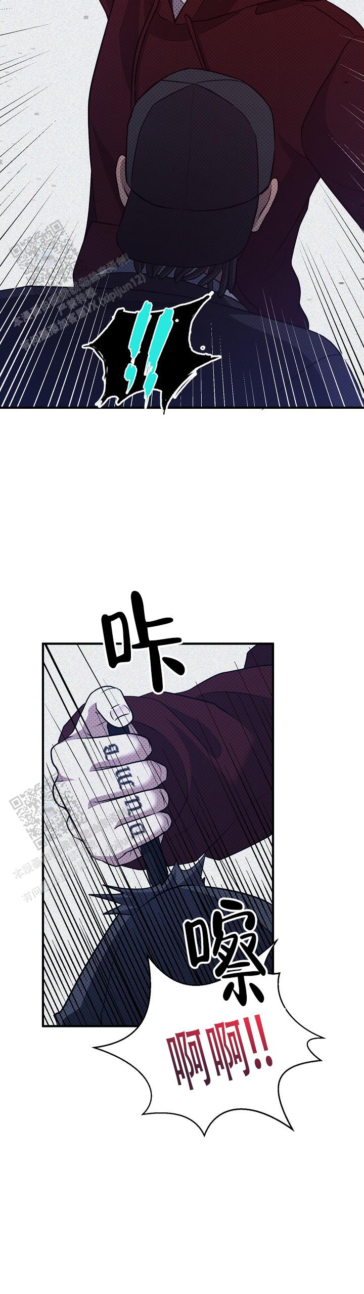 忧郁症患者忧忧被全网封杀漫画,第8话1图
