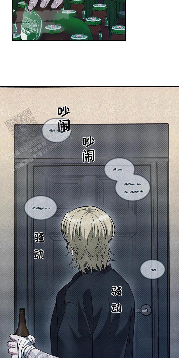 忧郁曼哈顿漫画,第33话1图