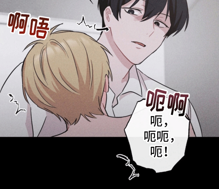 密室惊魂漫画,第25话2图