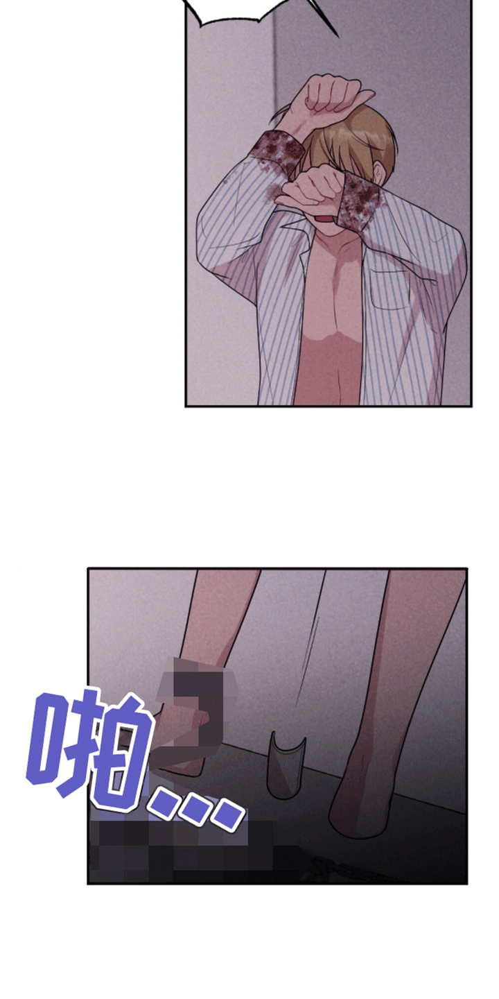 密室惊魂漫画,第31话2图