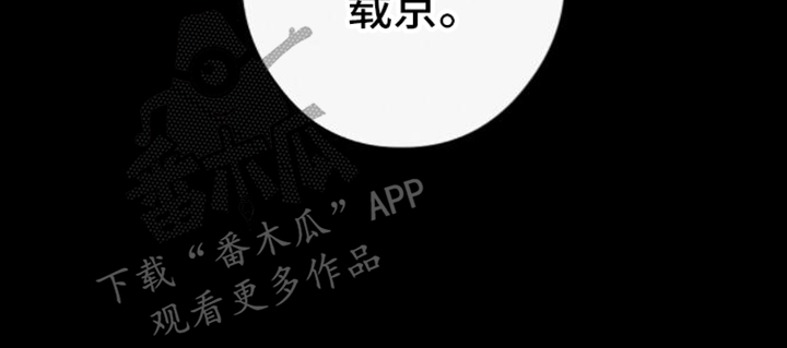 密室惊魂漫画,第25话1图