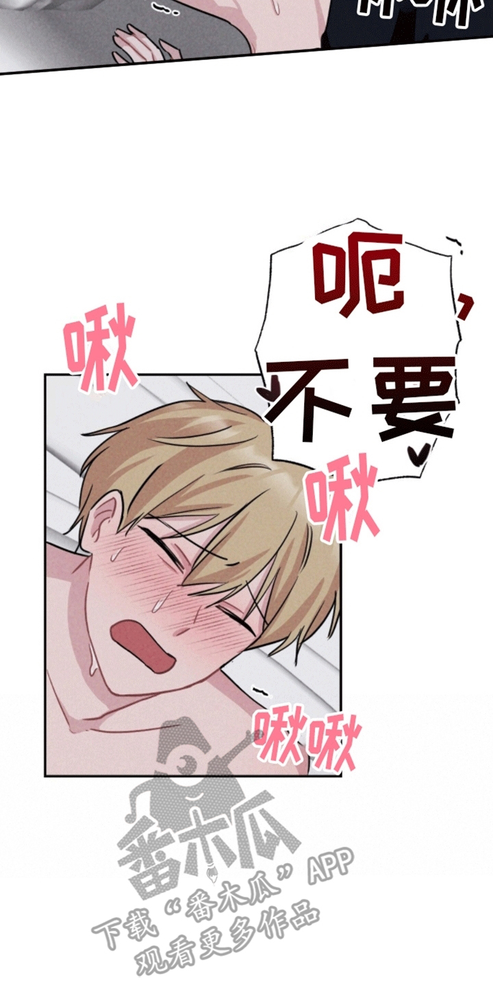 密室惊魂漫画,第13话1图