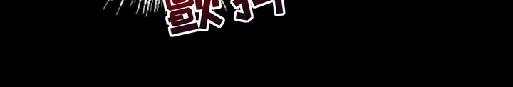 密室惊魂漫画,第7话2图