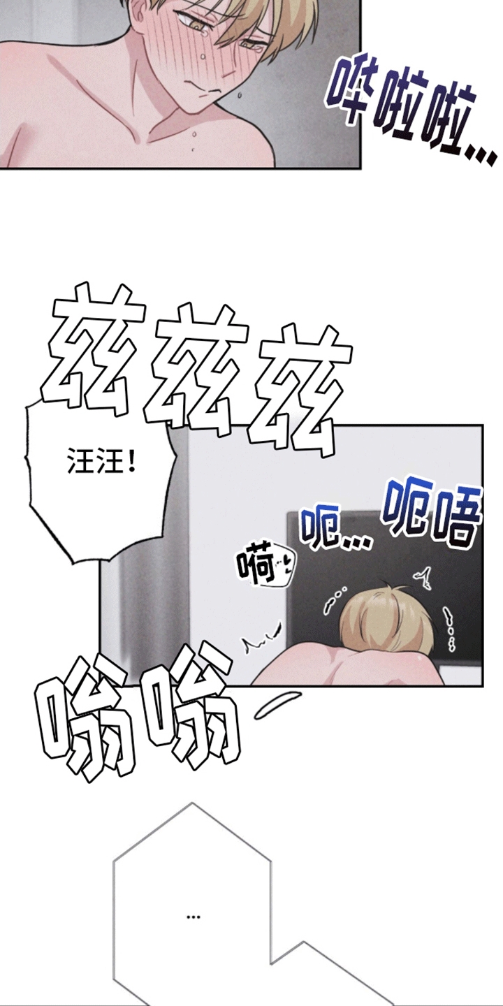 密室惊魂漫画,第28话1图