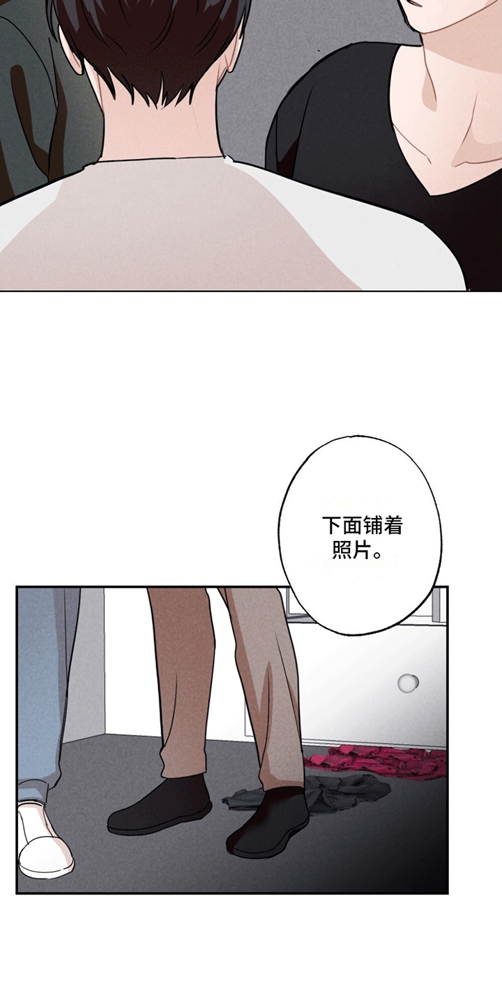 密室惊魂漫画,第3话2图