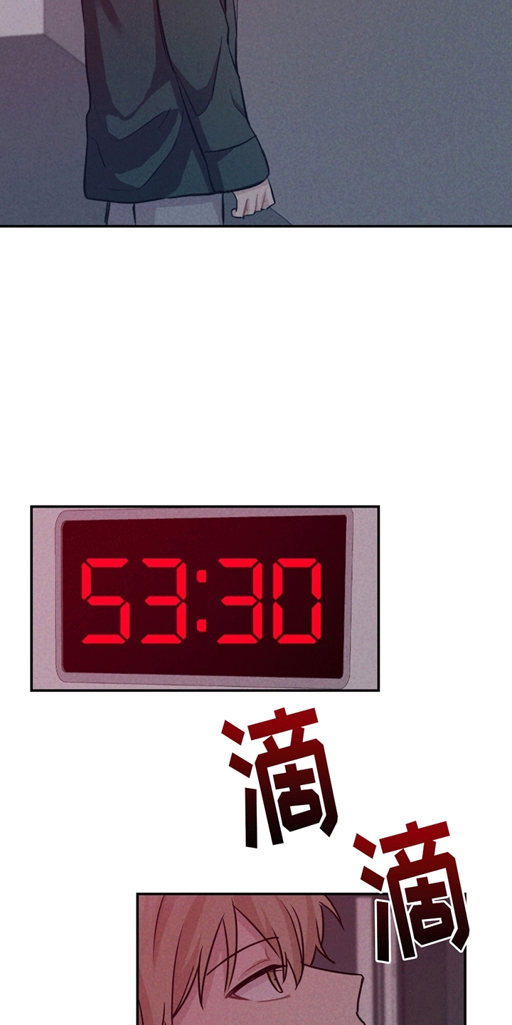 密室惊魂漫画,第6话1图