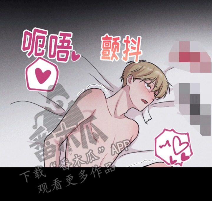 密室惊魂漫画,第27话2图