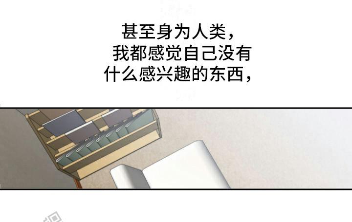 牙疼快速止疼漫画,第12话1图