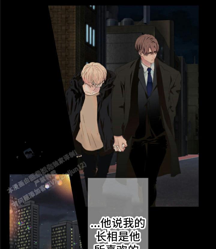 牙疼患者漫画,第4话1图
