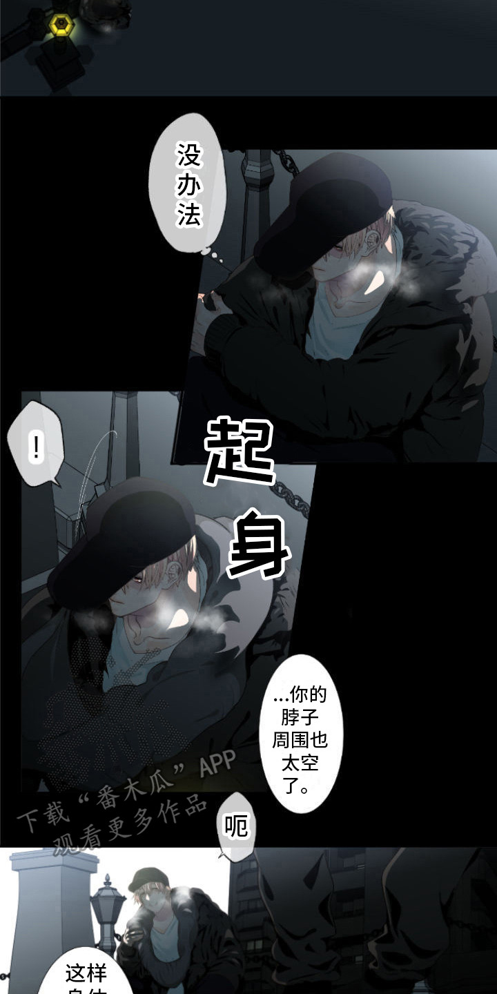 牙疼患者漫画,第17话2图