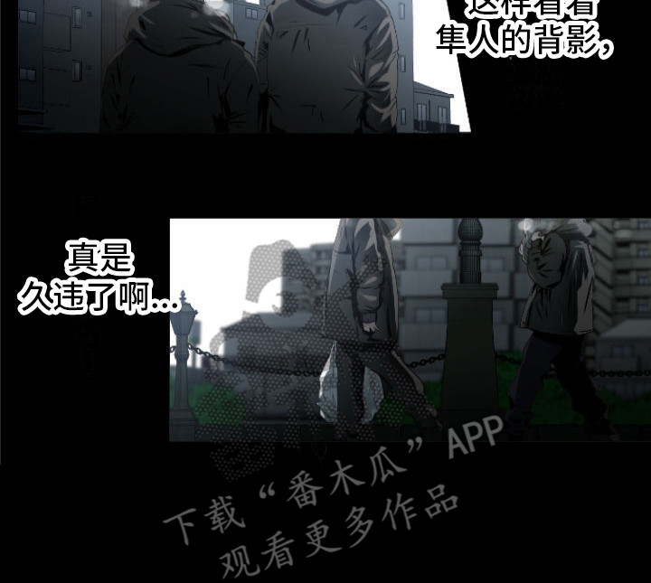 牙疼患者漫画,第17话2图