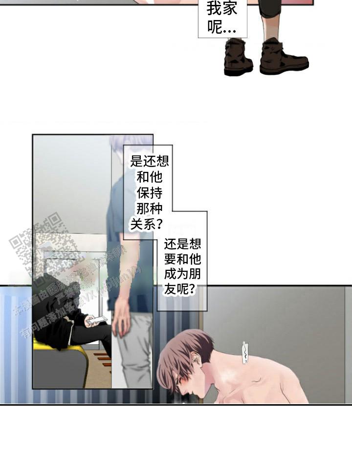 牙疼患者漫画,第13话1图