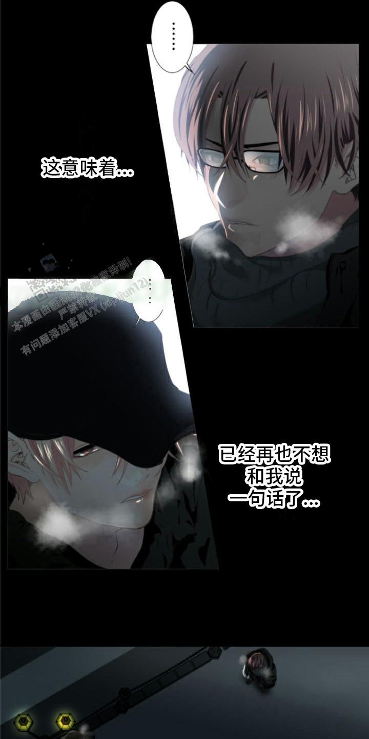 牙疼患者漫画,第15话1图