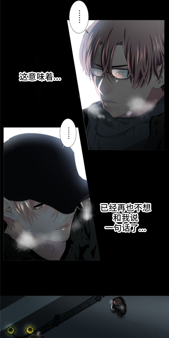 牙疼患者漫画,第17话1图