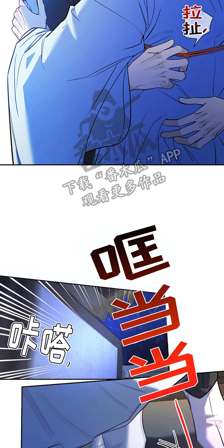 双铃传青绿恋歌漫画,第10话1图