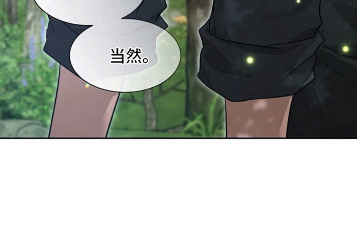 双铃传青绿恋歌漫画,第5话1图