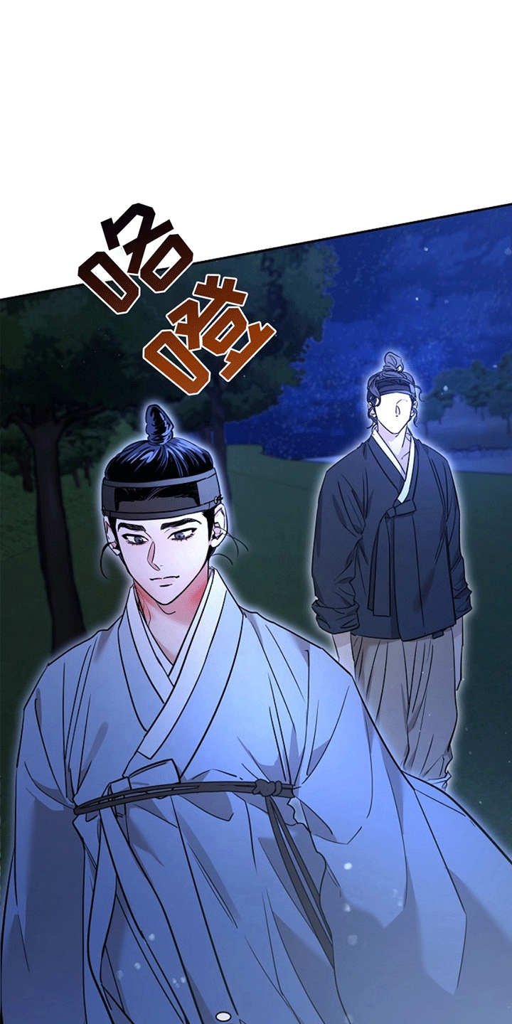 双铃传青绿恋歌漫画,第4话1图