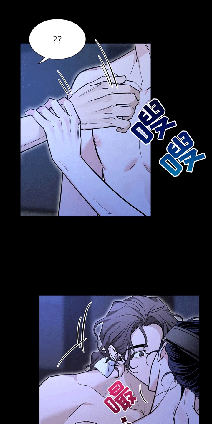 双铃传青绿恋歌漫画,第12话1图