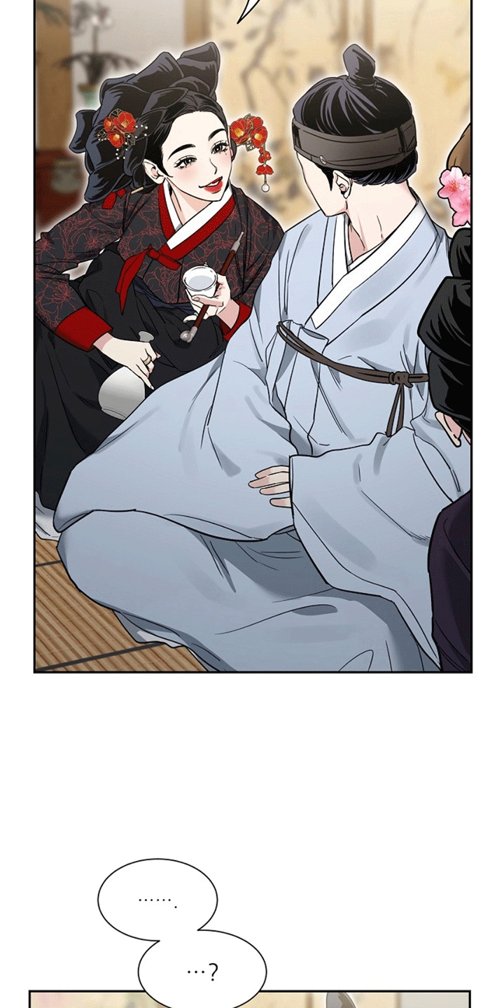 双铃传青绿恋歌漫画,第3话2图