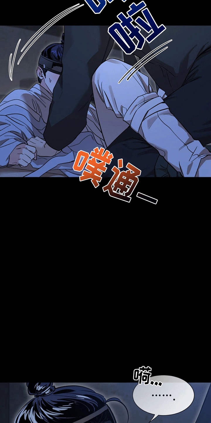 双铃传青绿恋歌漫画,第1话1图
