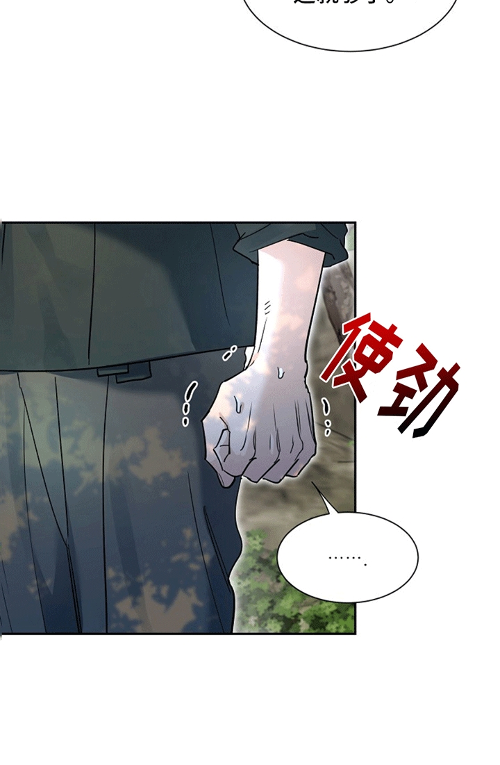 双铃传青绿恋歌漫画,第6话2图