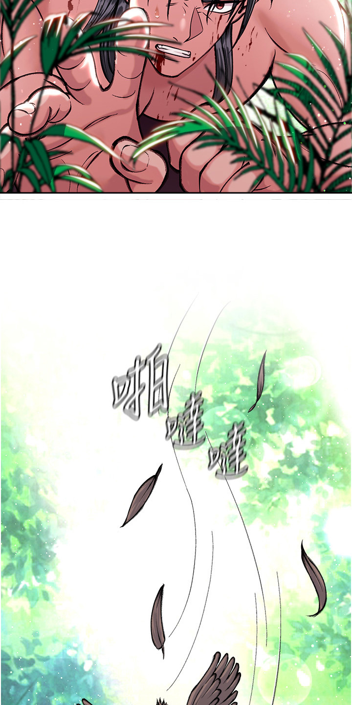 雄霸江湖系列小说漫画,第22话1图