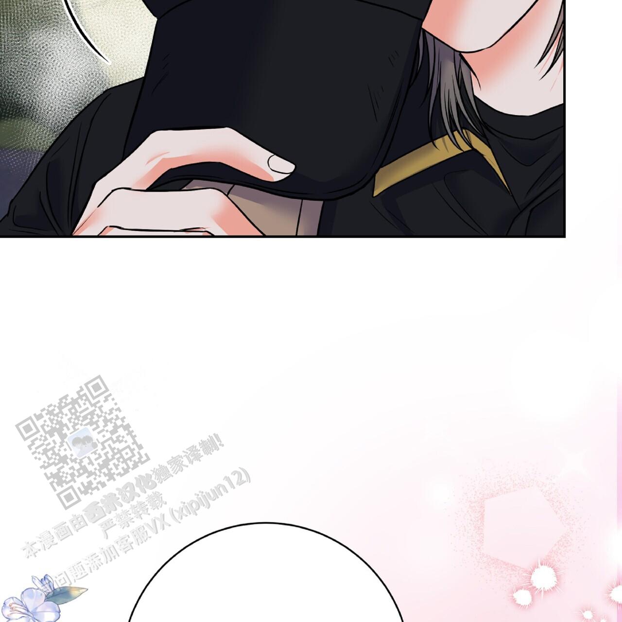厌恶万岁漫画,第16话1图