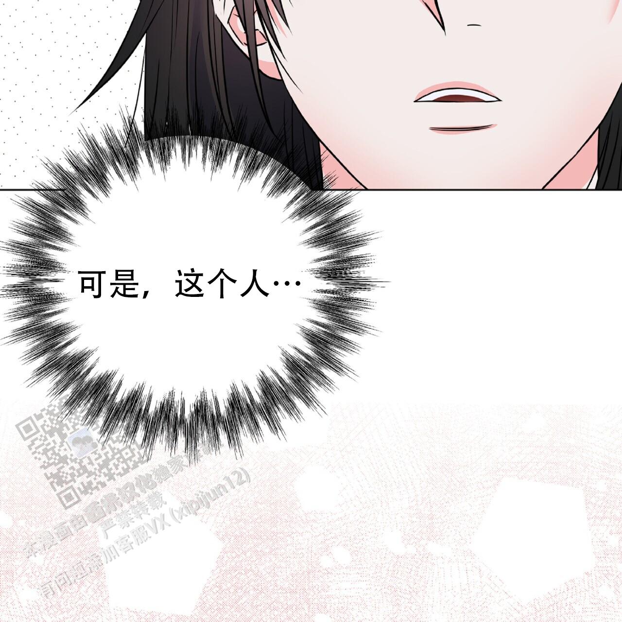 厌恶万岁漫画,第6话1图