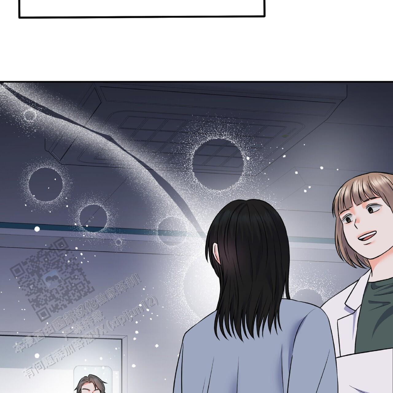 厌恶万岁漫画,第10话2图