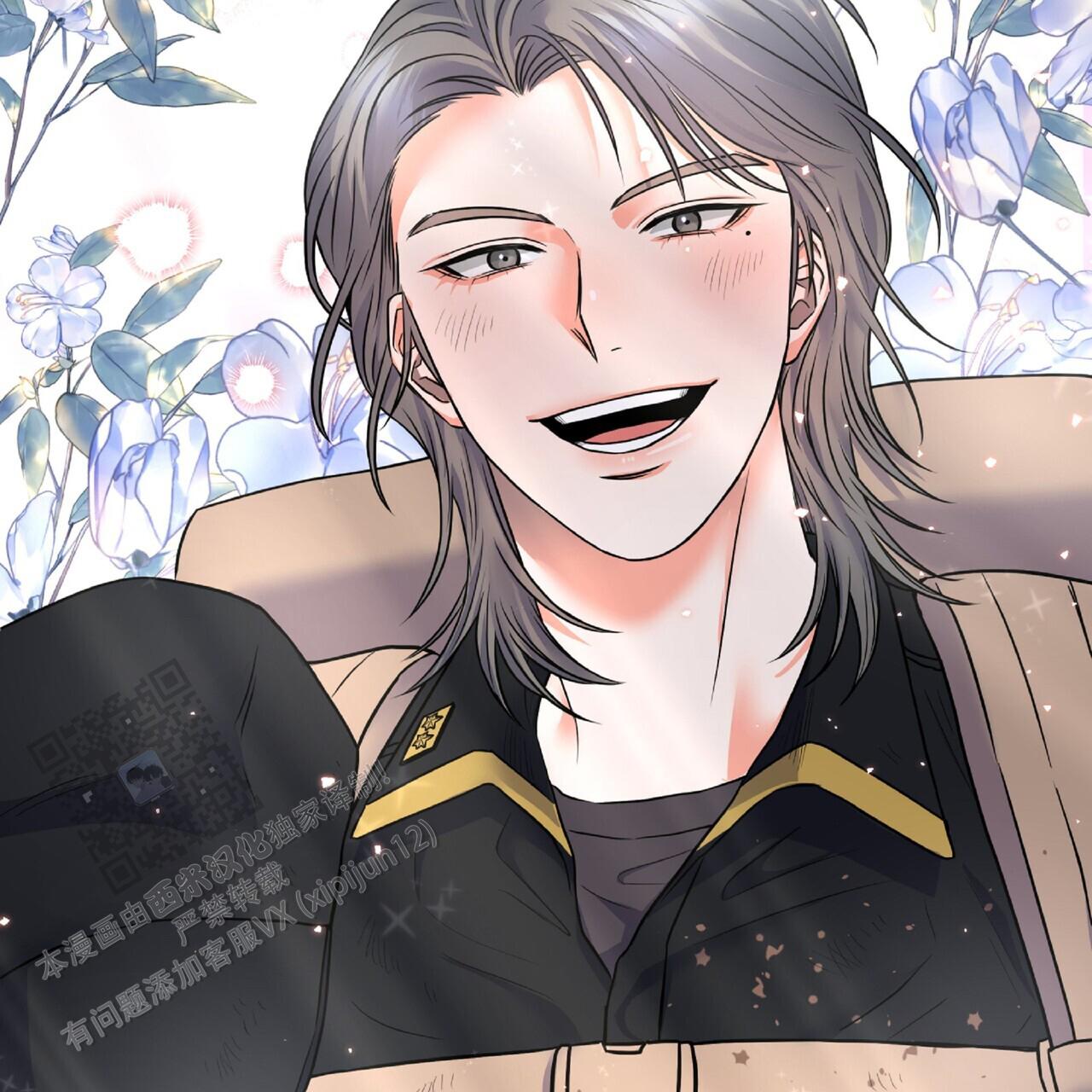 厌恶万岁漫画,第16话1图