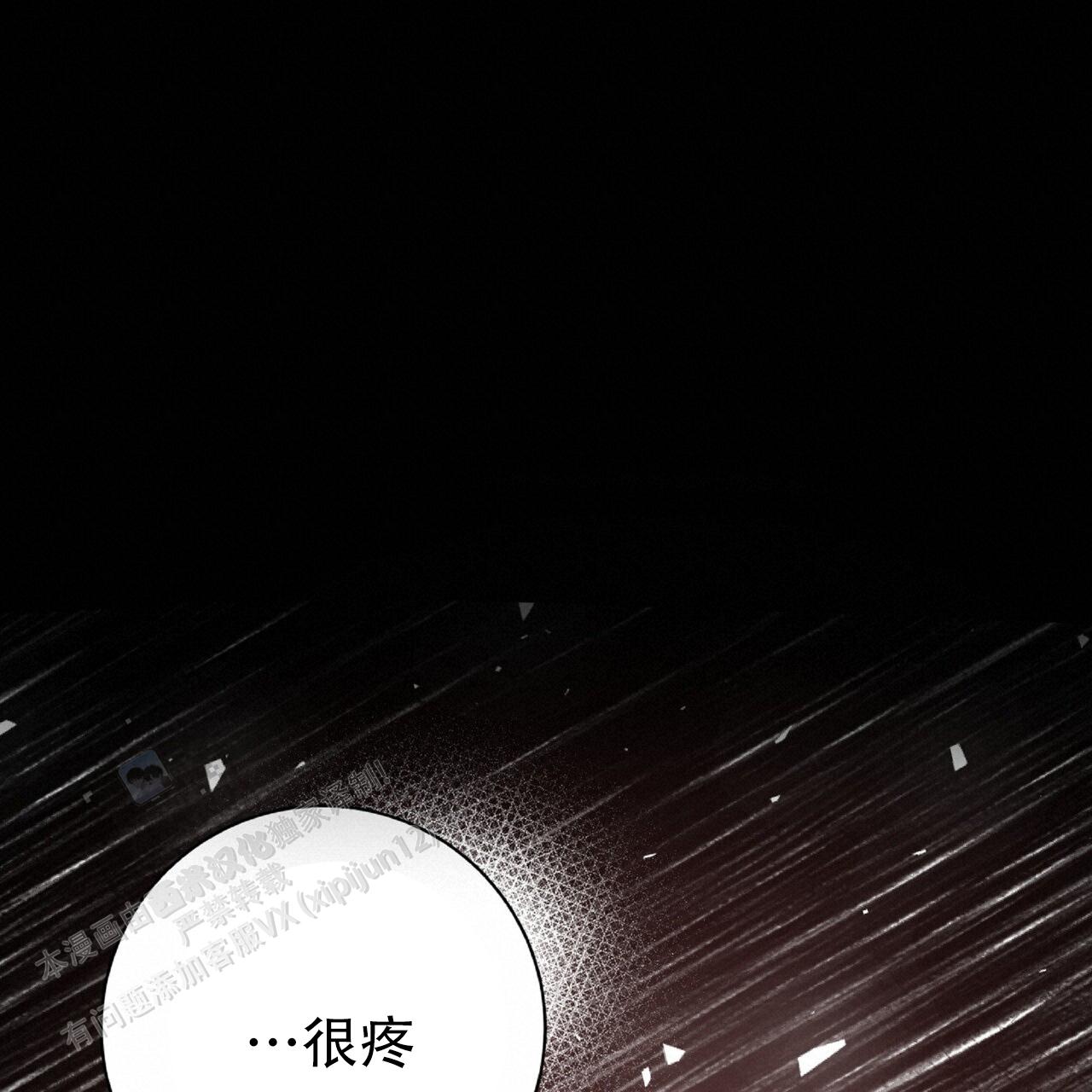 厌恶万岁漫画,第18话2图