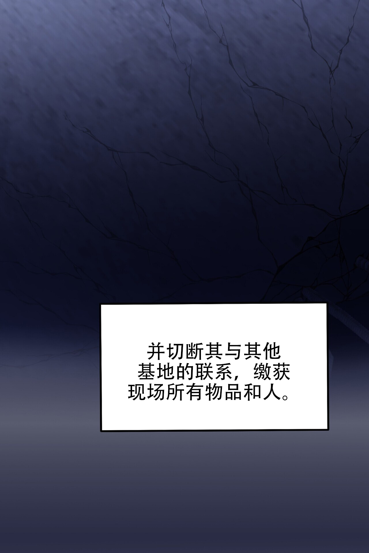 厌恶万岁漫画,第3话1图