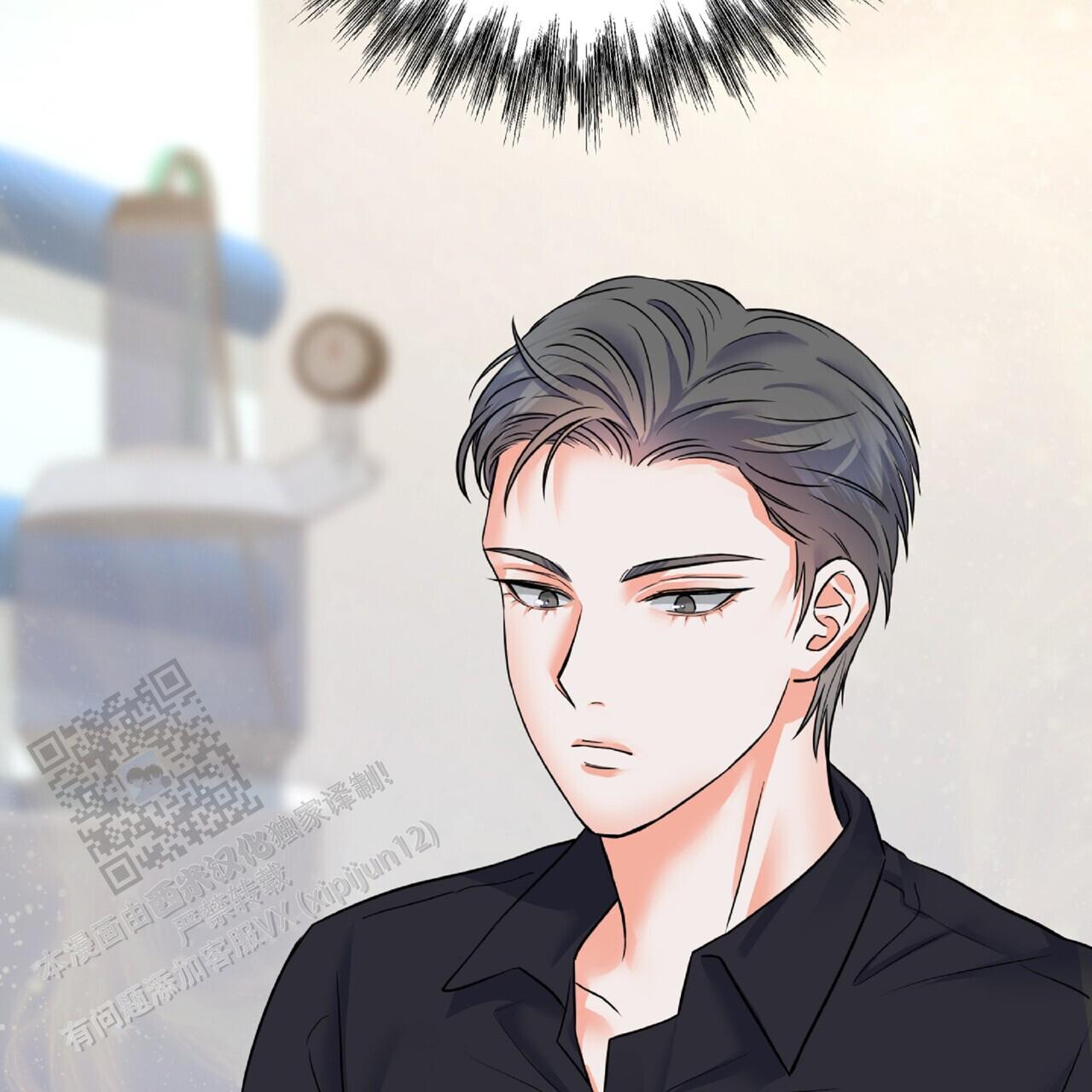 厌恶万岁漫画,第4话1图