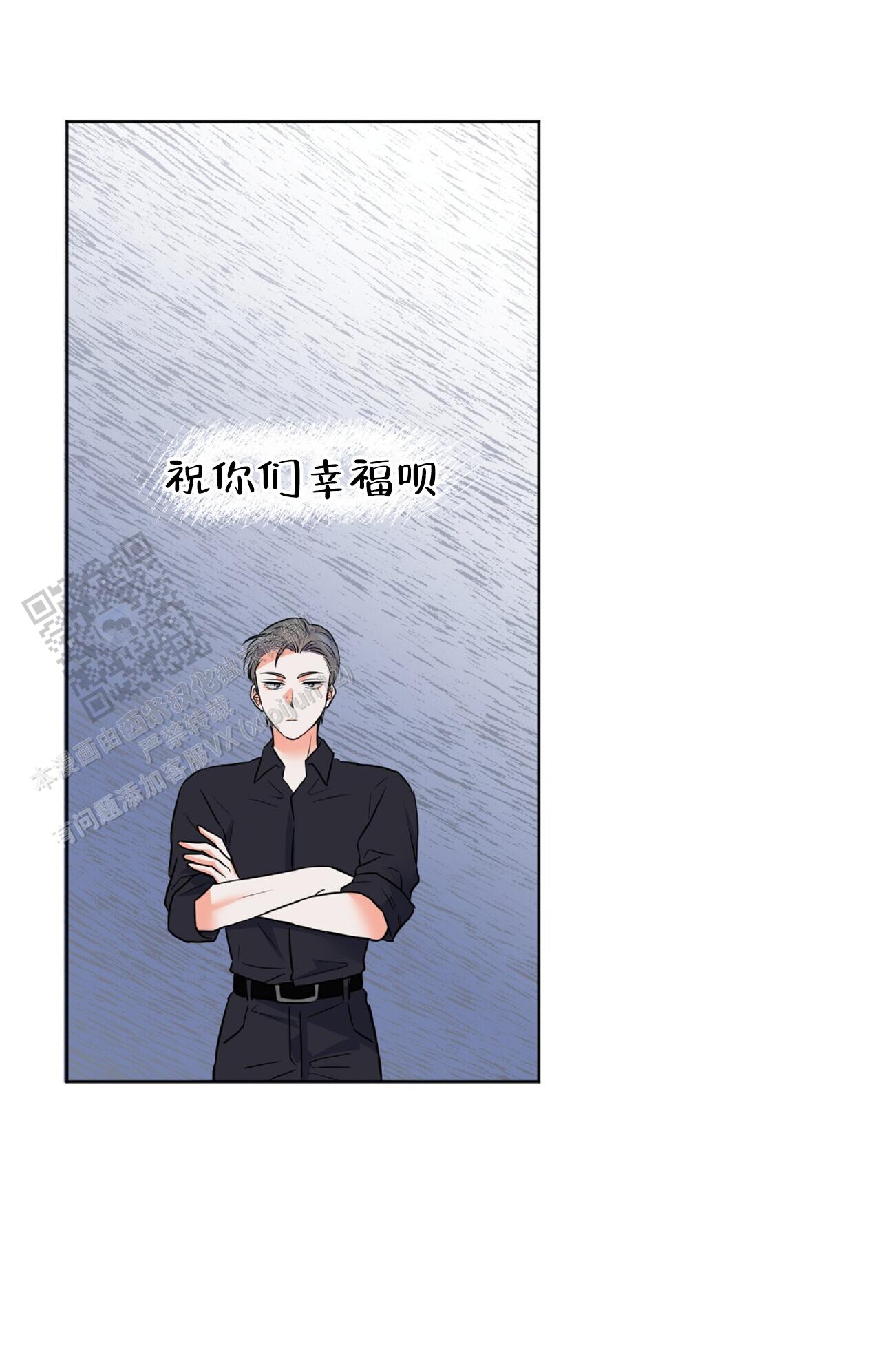 厌恶万岁漫画,第4话2图