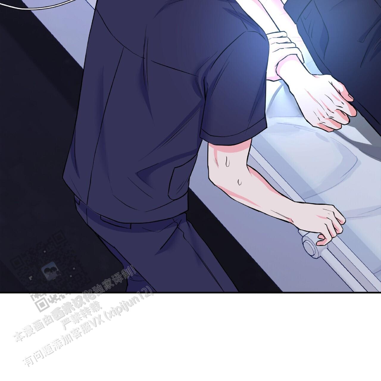 厌恶万岁漫画,第14话1图