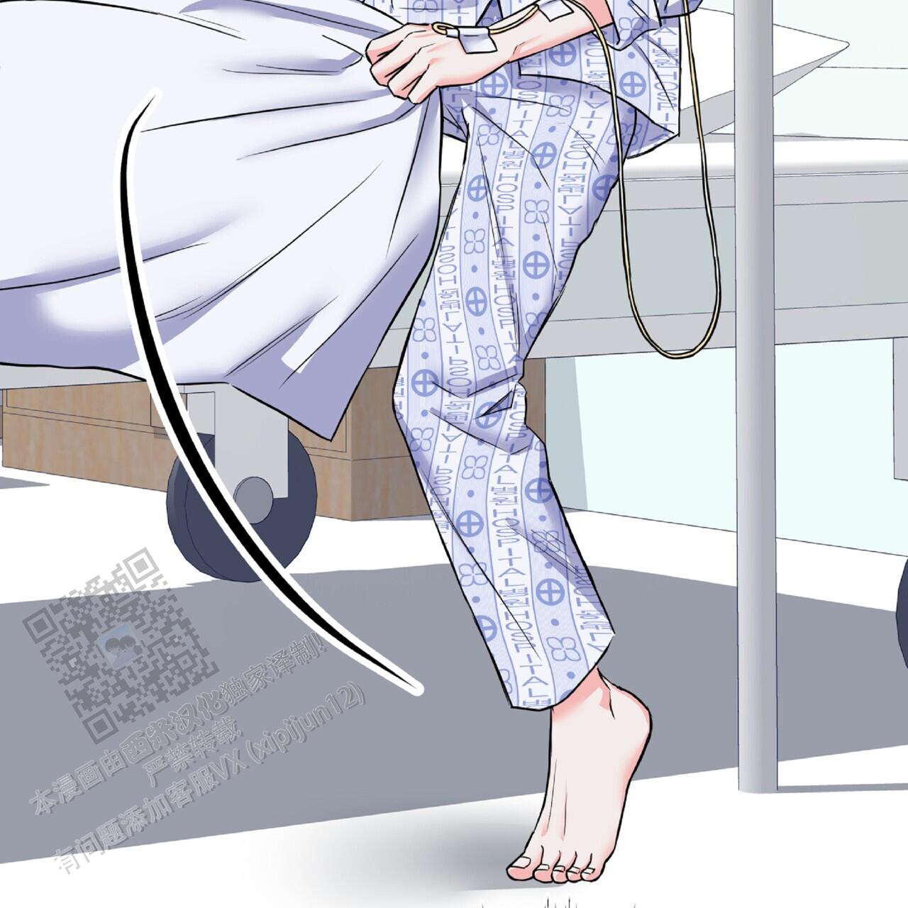 厌恶万岁漫画别名漫画,第5话2图
