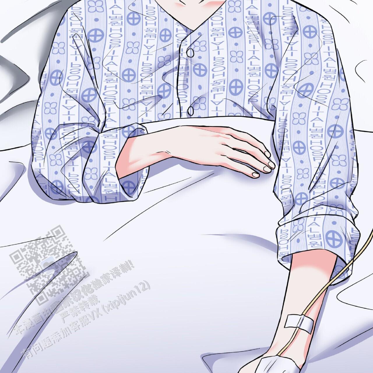 厌恶万岁漫画,第4话1图