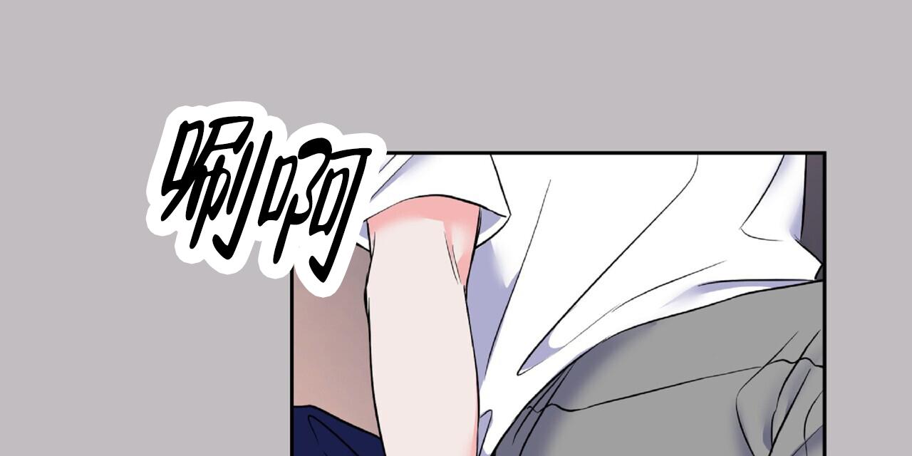 厌恶万岁漫画,第7话1图